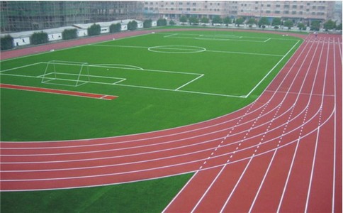 什么樣的塑膠跑道質量好